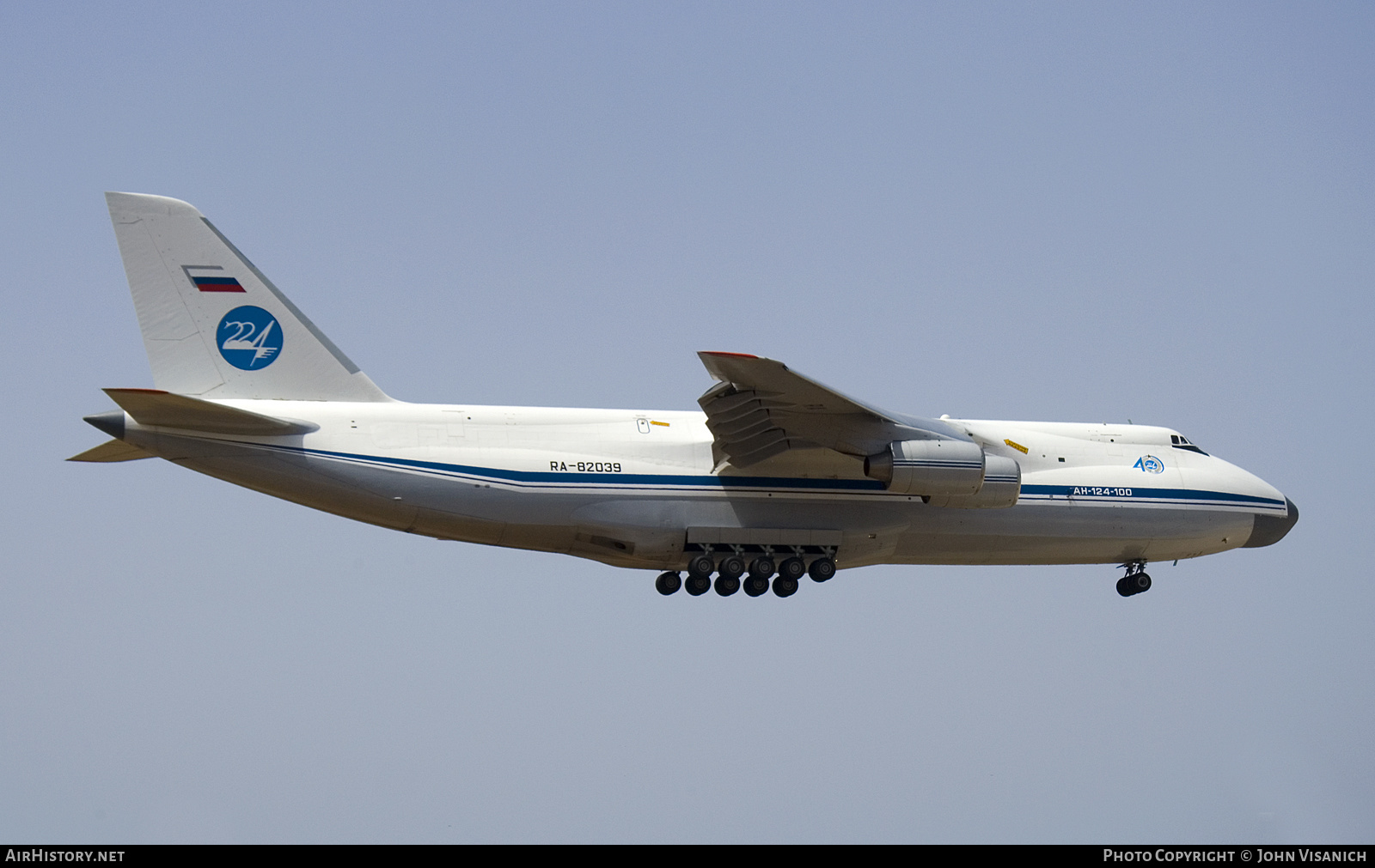 Aircraft Photo of RA-82039 | Antonov An-124-100 Ruslan | Russia - Air Force | AirHistory.net #620120