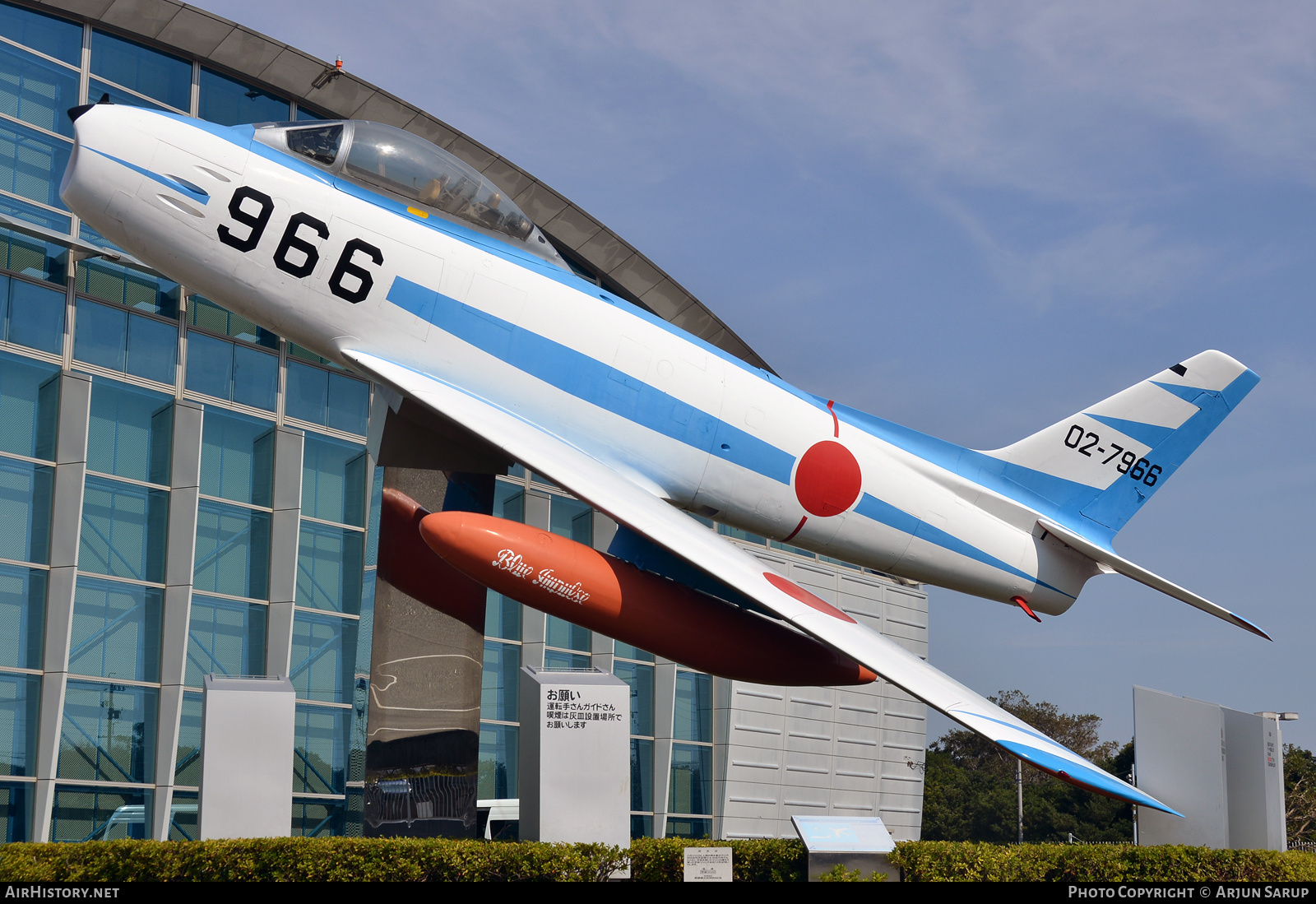 Aircraft Photo of 02-7966 | North American F-86F Sabre | Japan - Air Force | AirHistory.net #620339