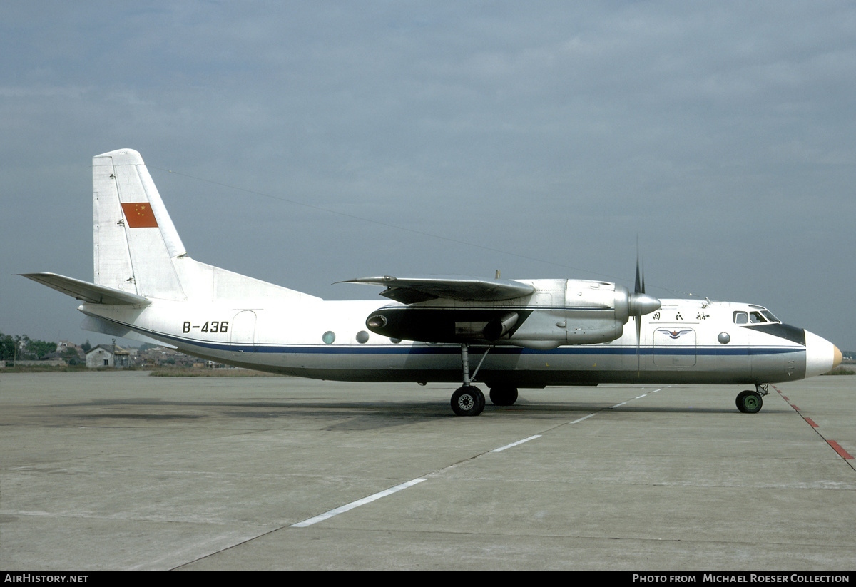 Aircraft Photo of B-436 | Antonov An-24V | CAAC - Civil Aviation Administration of China | AirHistory.net #621248