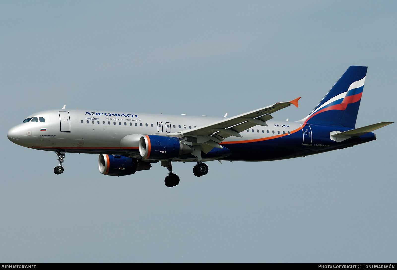 Aircraft Photo of VP-BWM | Airbus A320-214 | Aeroflot - Russian Airlines | AirHistory.net #622760