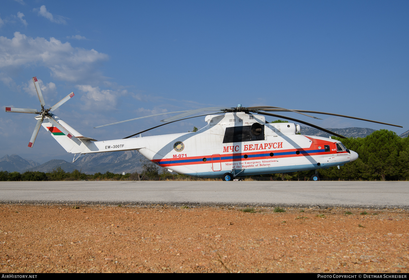 Aircraft Photo of EW-300TF | Mil Mi-26T | MChS Belarussi - Belarus Ministry for Emergency Situations | AirHistory.net #630874