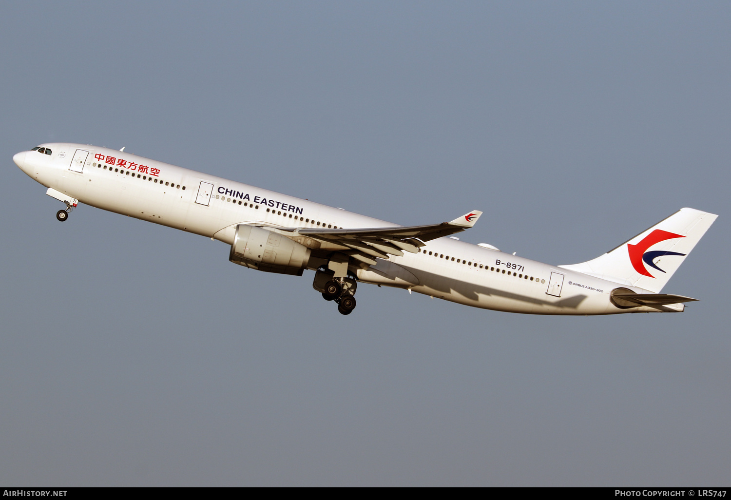 Aircraft Photo of B-8971 | Airbus A330-343 | China Eastern Airlines | AirHistory.net #631729