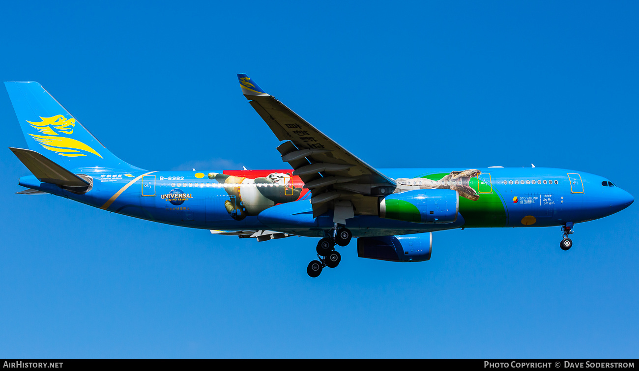 Aircraft Photo of B-8982 | Airbus A330-243 | Capital Airlines | AirHistory.net #631902
