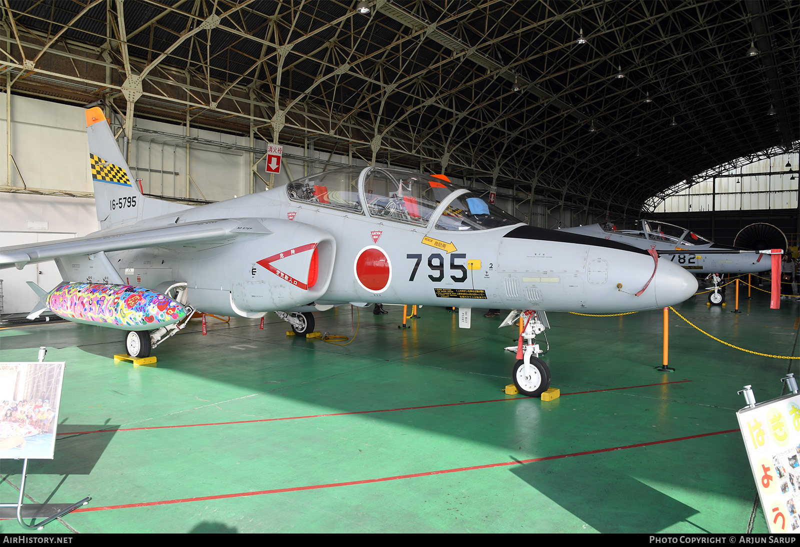 Aircraft Photo of 16-5795 | Kawasaki T-4 | Japan - Air Force | AirHistory.net #632941