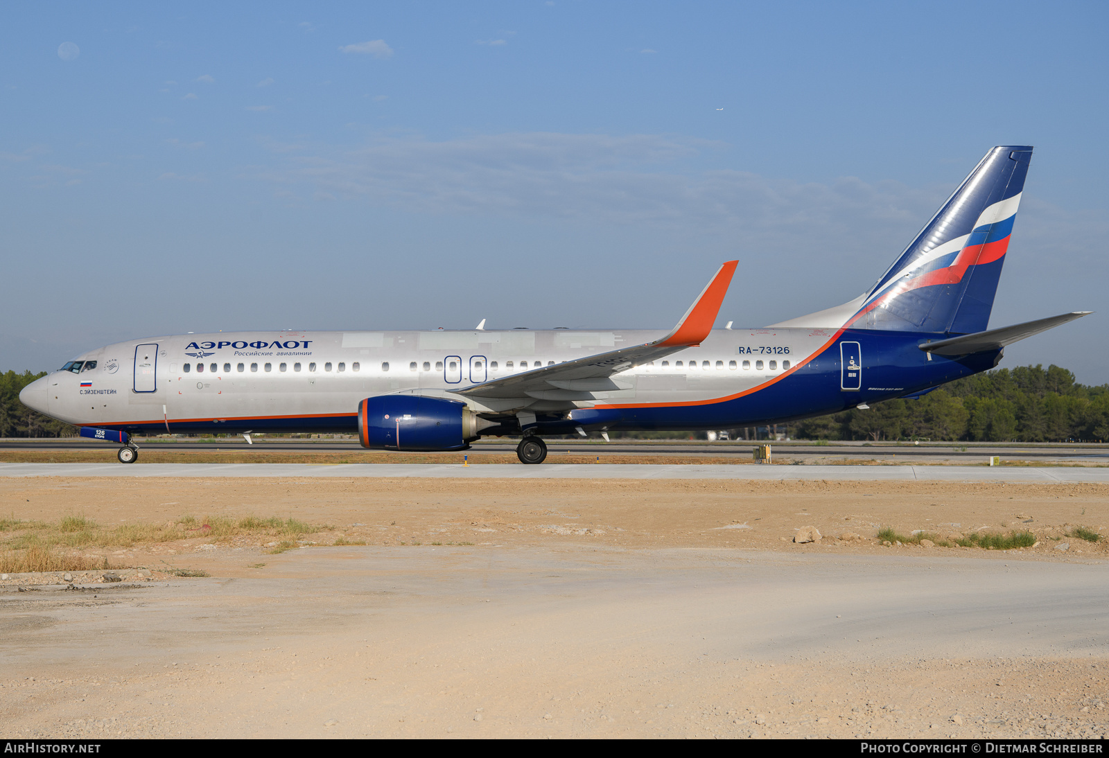 Aircraft Photo of RA-73126 | Boeing 737-8LJ | Aeroflot - Russian Airlines | AirHistory.net #635396