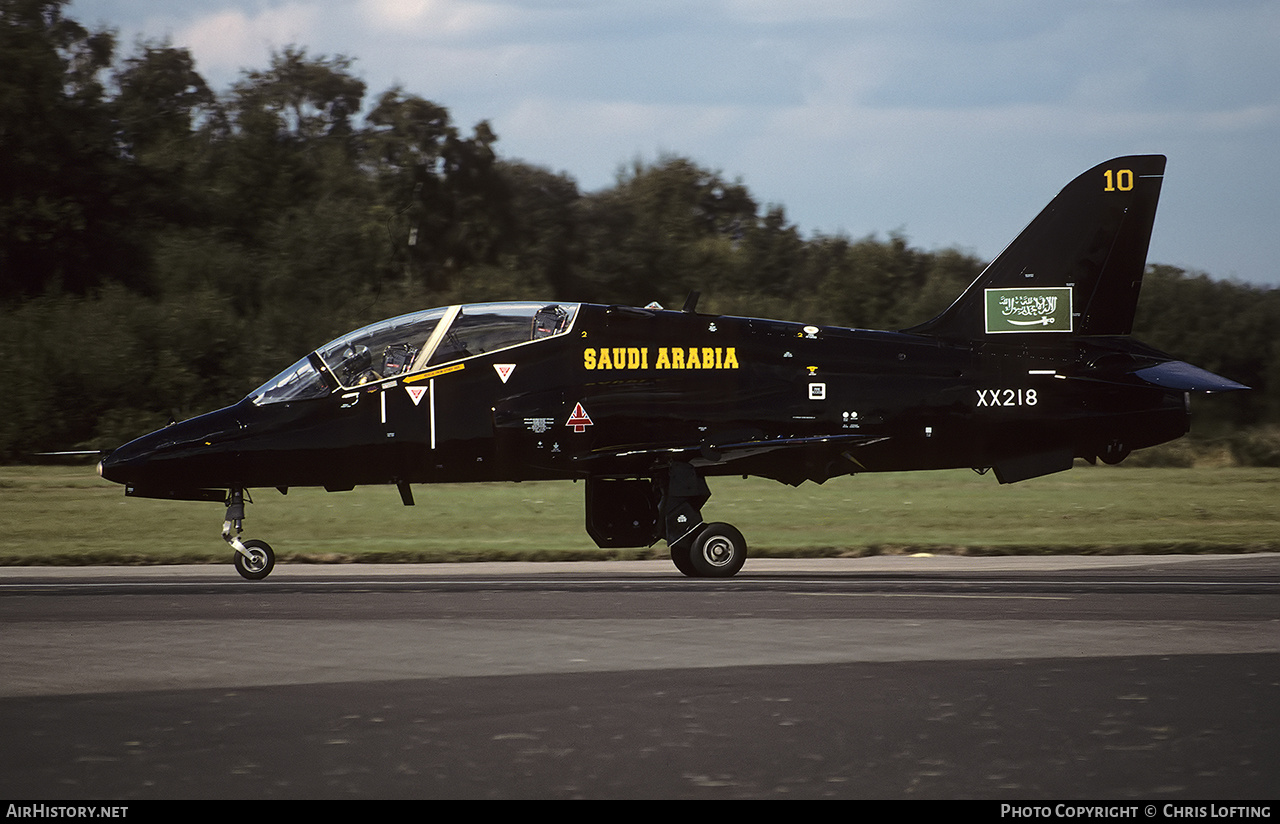 Aircraft Photo of XX218 | British Aerospace Hawk T.1 | UK - Air Force | AirHistory.net #635446