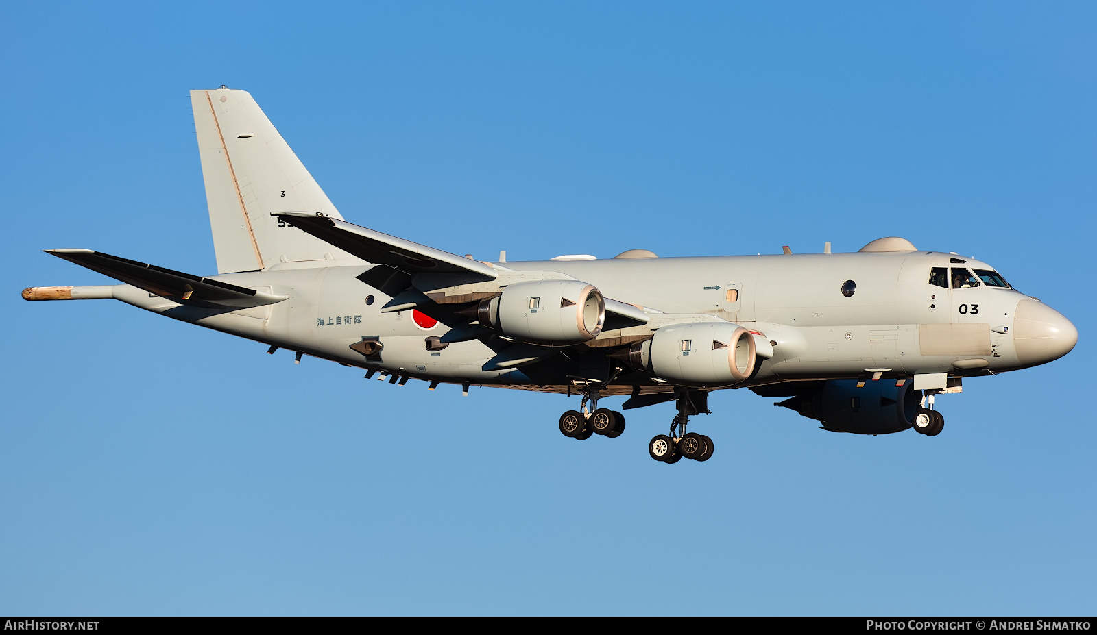 Aircraft Photo of 5503 | Kawasaki P-1 | Japan - Navy | AirHistory.net #636794