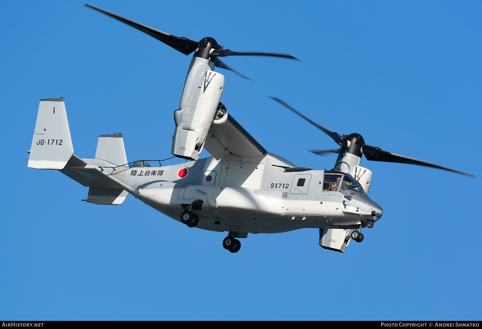 Aircraft Photo of 91712 / JG-1712 | Bell-Boeing V-22B Osprey | Japan - Army | AirHistory.net #641457