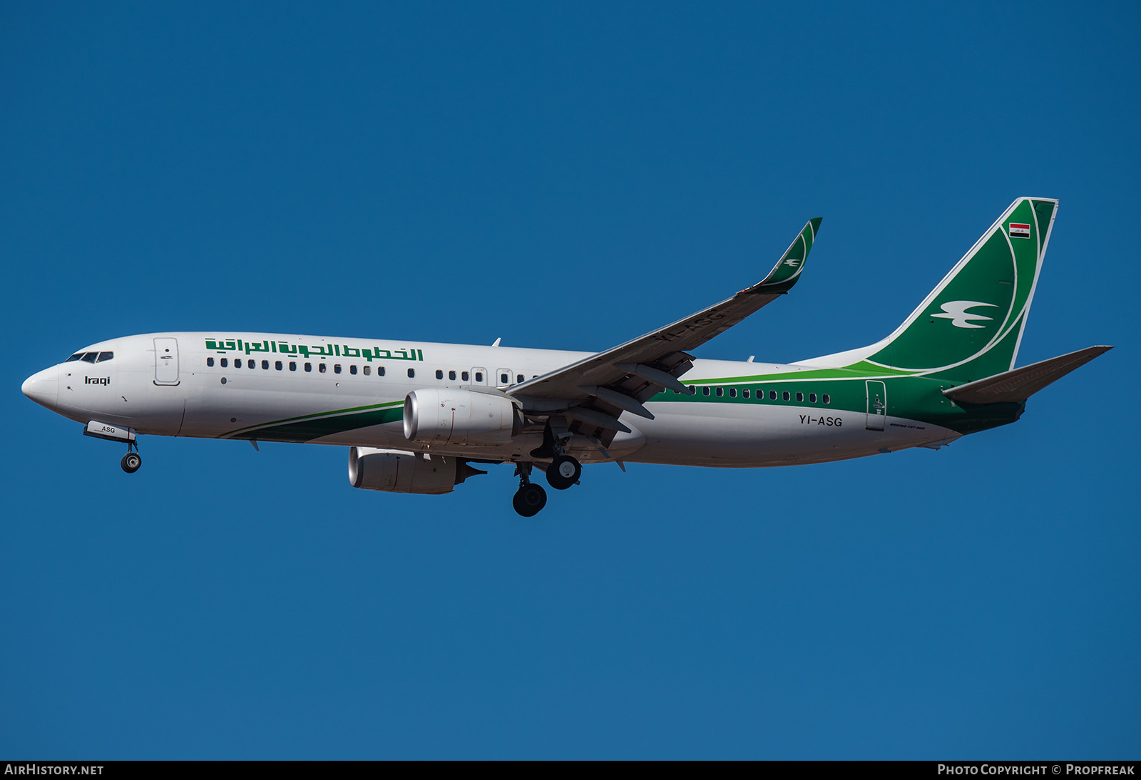 Aircraft Photo of YI-ASG | Boeing 737-81Z | Iraqi Airways | AirHistory.net #641851