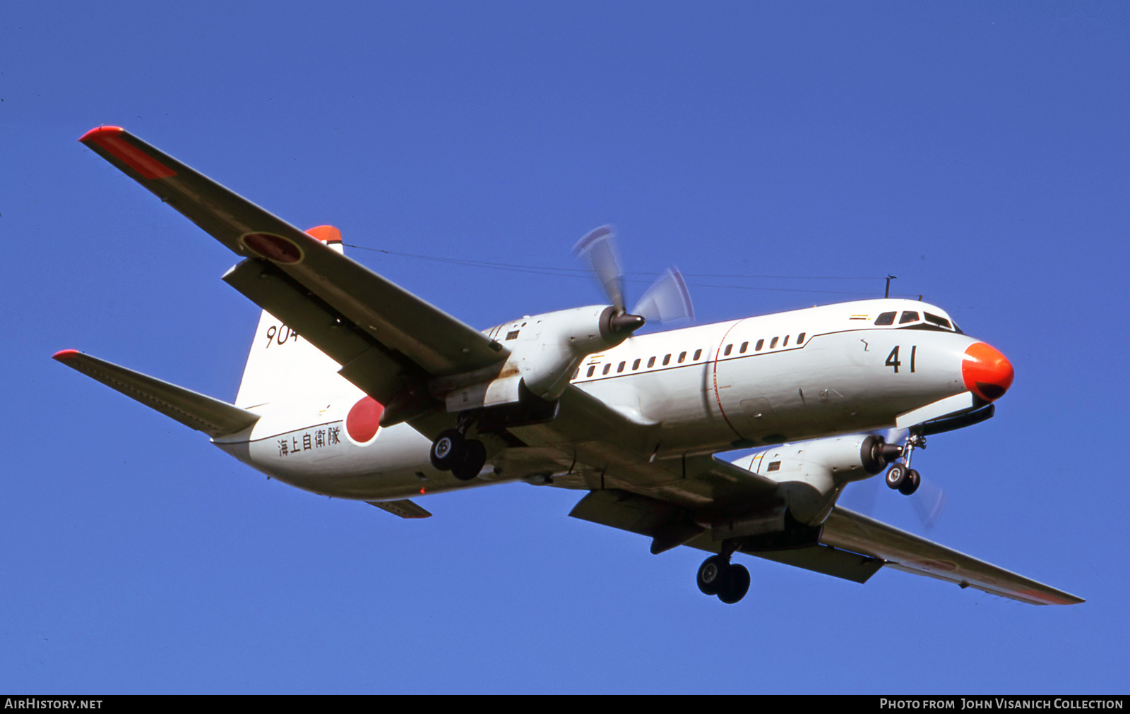 Aircraft Photo of 9041 | NAMC YS-11M | Japan - Navy | AirHistory.net #646682