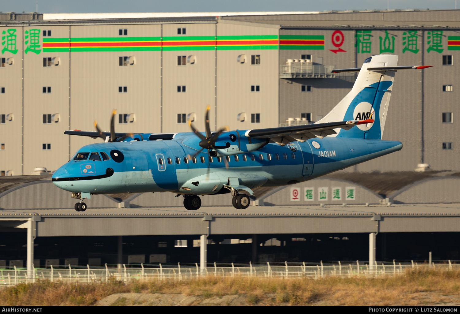 Aircraft Photo of JA01AM | ATR ATR-42-600 | Amakusa Airlines - AMX | AirHistory.net #648312