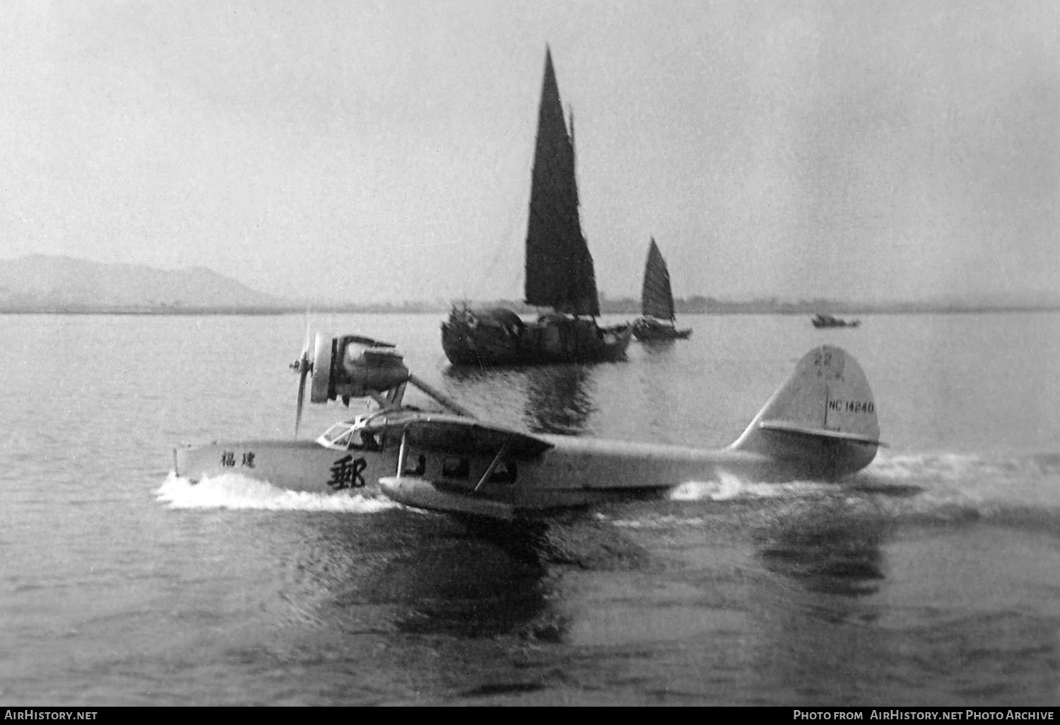 Aircraft Photo of NC14240 | Douglas Dolphin 129 | China National Aviation Corporation - CNAC | AirHistory.net #650775