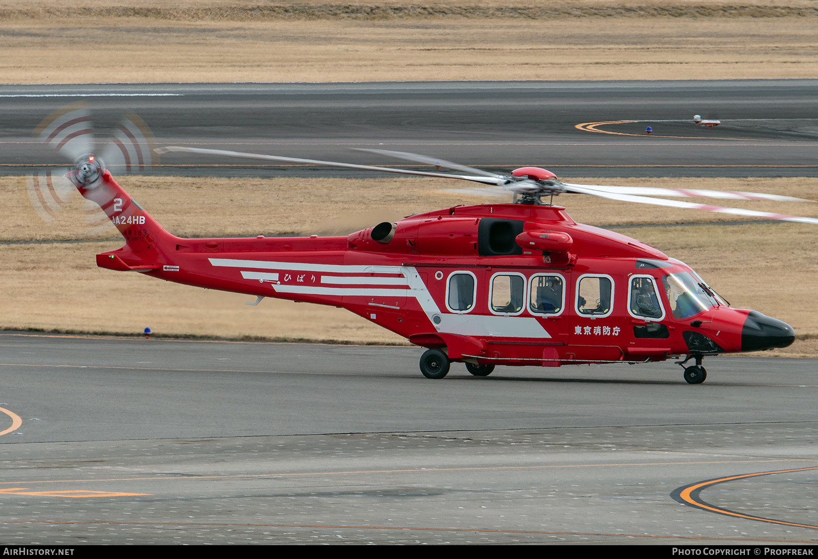 Aircraft Photo of JA24HB | AgustaWestland AW-189 | Tokyo Fire Department | AirHistory.net #651472