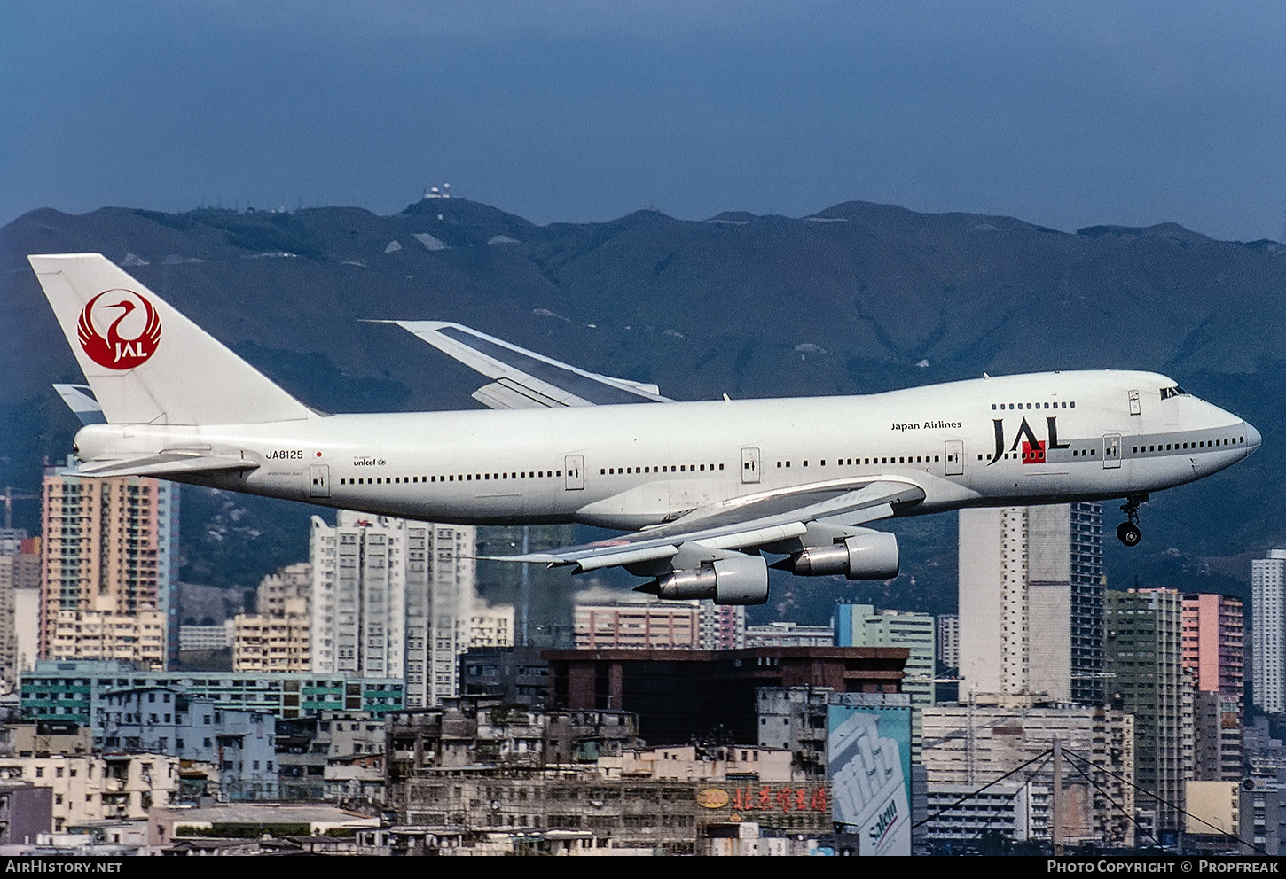 Aircraft Photo of JA8125 | Boeing 747-246B | Japan Airlines - JAL | AirHistory.net #652277