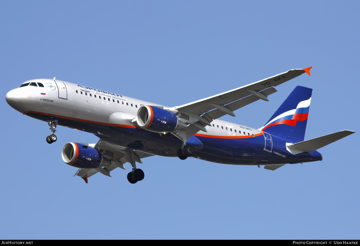 Aircraft Photo of VQ-BKS | Airbus A320-214 | Aeroflot - Russian Airlines | AirHistory.net #653163