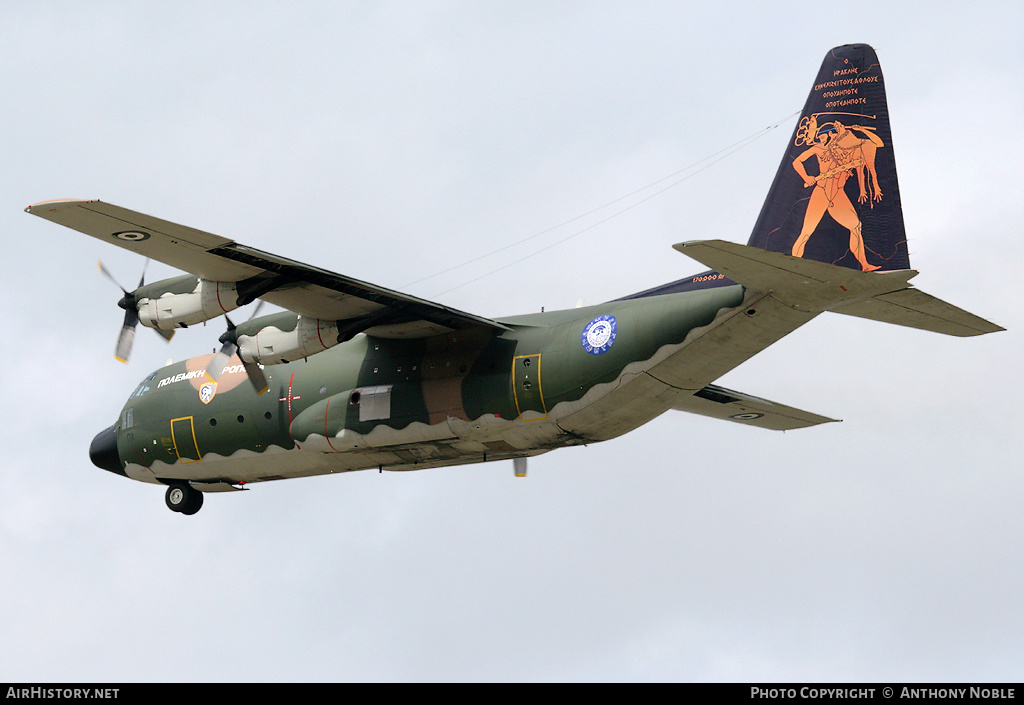 Aircraft Photo of 752 | Lockheed C-130H Hercules | Greece - Air Force | AirHistory.net #655419