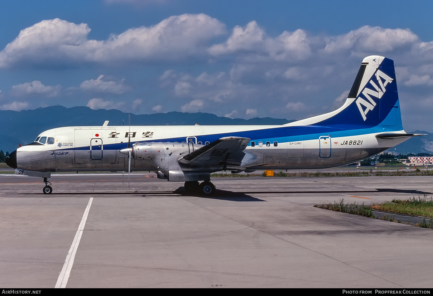 Aircraft Photo of JA8821 | NAMC YS-11A-614(F) | All Nippon Airways - ANA | AirHistory.net #659922