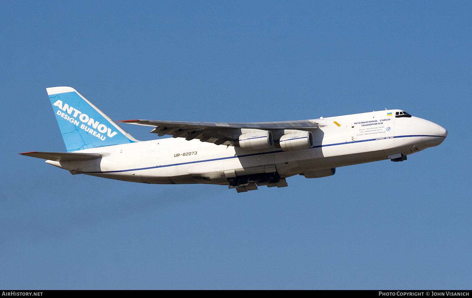 Aircraft Photo of UR-82073 | Antonov An-124-100 Ruslan | Antonov Airlines | AirHistory.net #660246