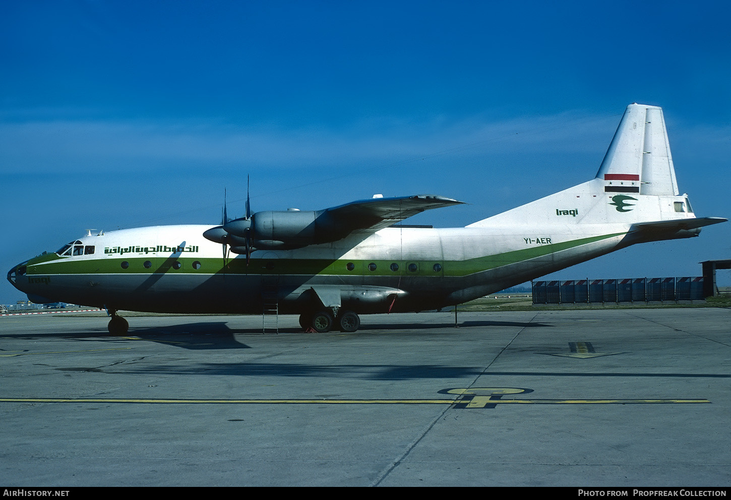 Aircraft Photo of YI-AER | Antonov An-12BP | Iraqi Airways | AirHistory.net #661871