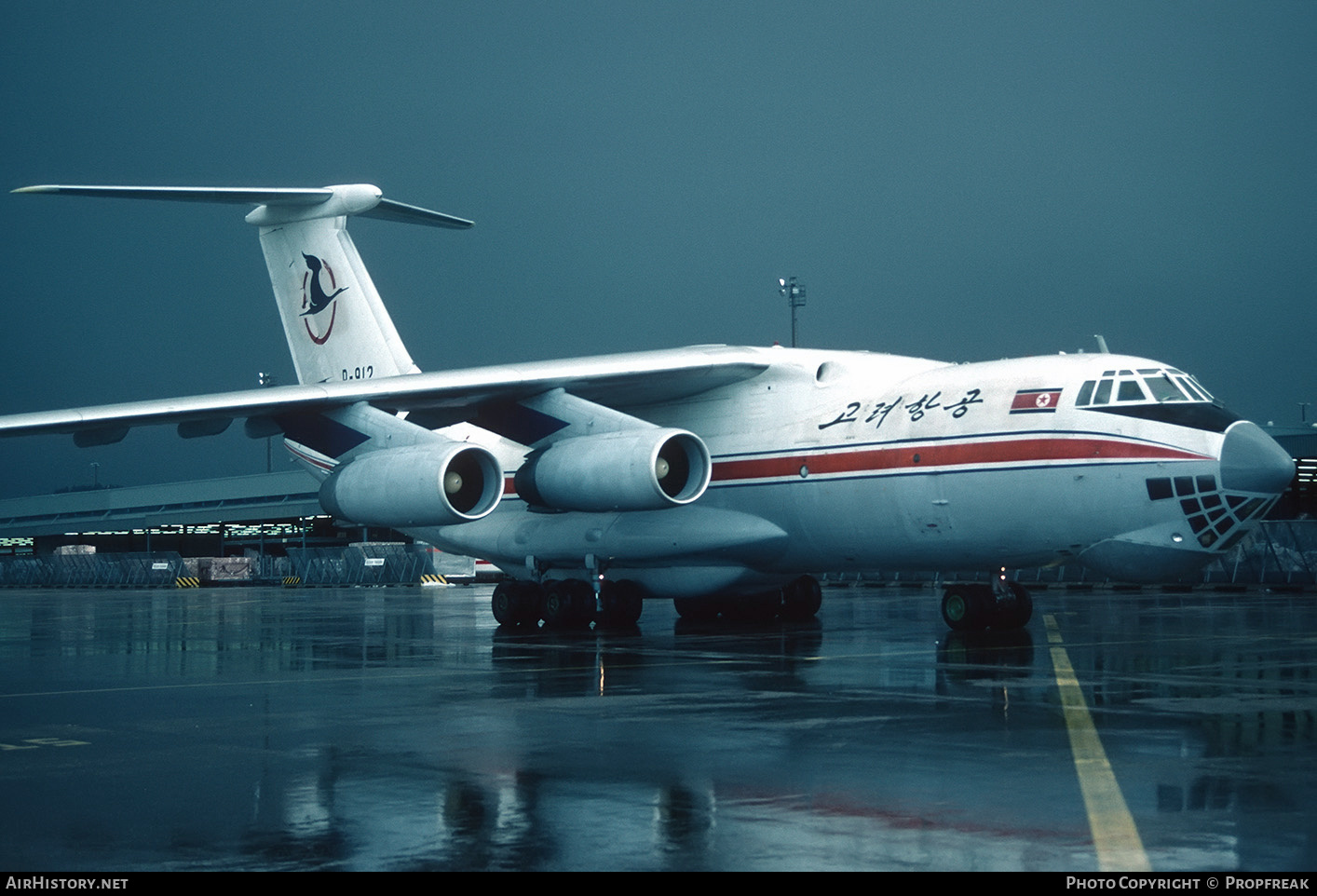 Aircraft Photo of P-912 | Ilyushin Il-76MD | Air Koryo | AirHistory.net #664283