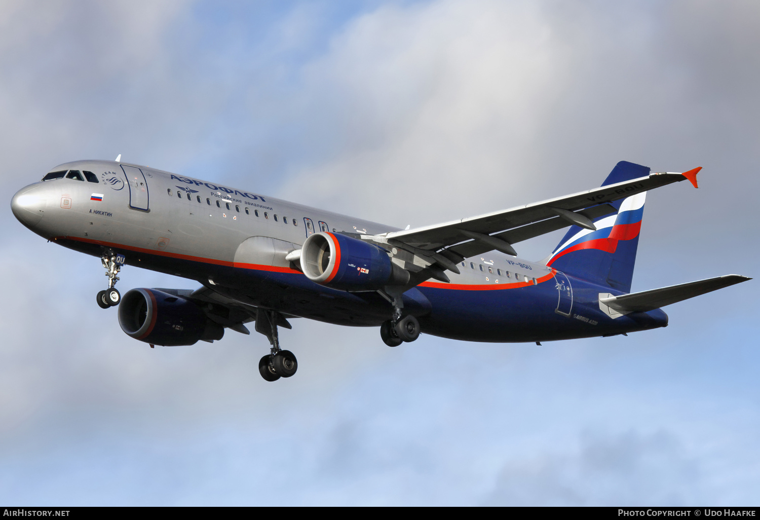 Aircraft Photo of VP-BQU | Airbus A320-214 | Aeroflot - Russian Airlines | AirHistory.net #664751