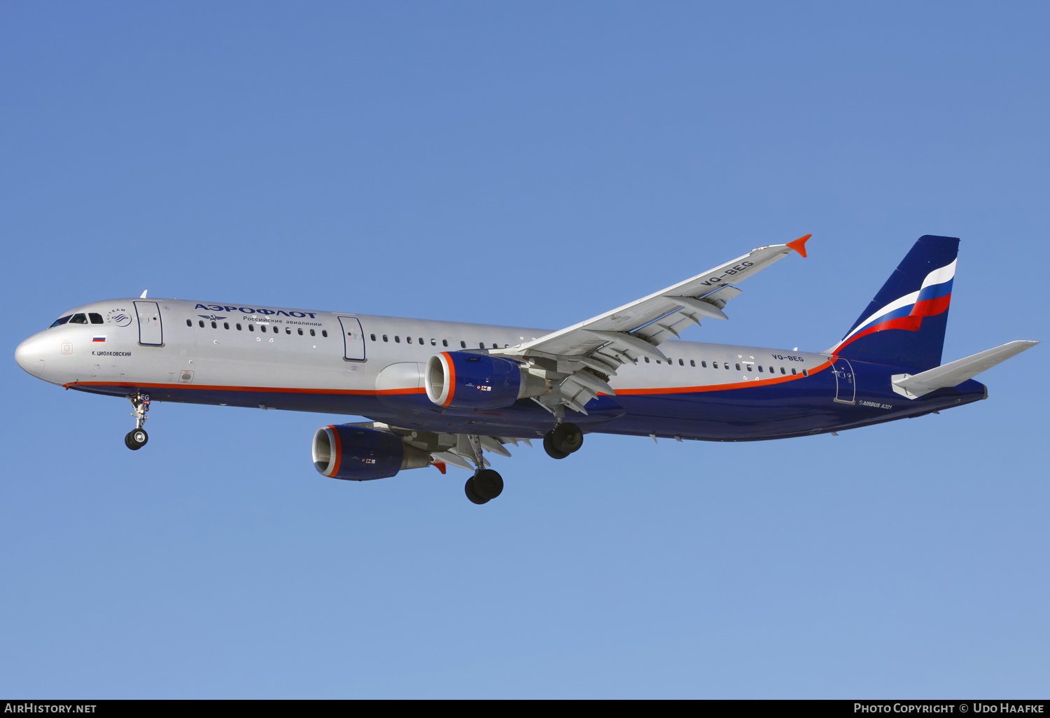Aircraft Photo of VQ-BEG | Airbus A321-211 | Aeroflot - Russian Airlines | AirHistory.net #664847