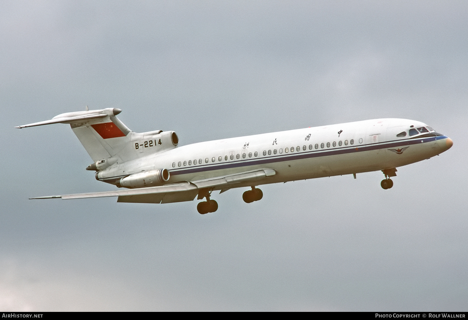 Aircraft Photo of B-2214 | Hawker Siddeley HS-121 Trident 2E | CAAC - Civil Aviation Administration of China | AirHistory.net #665368