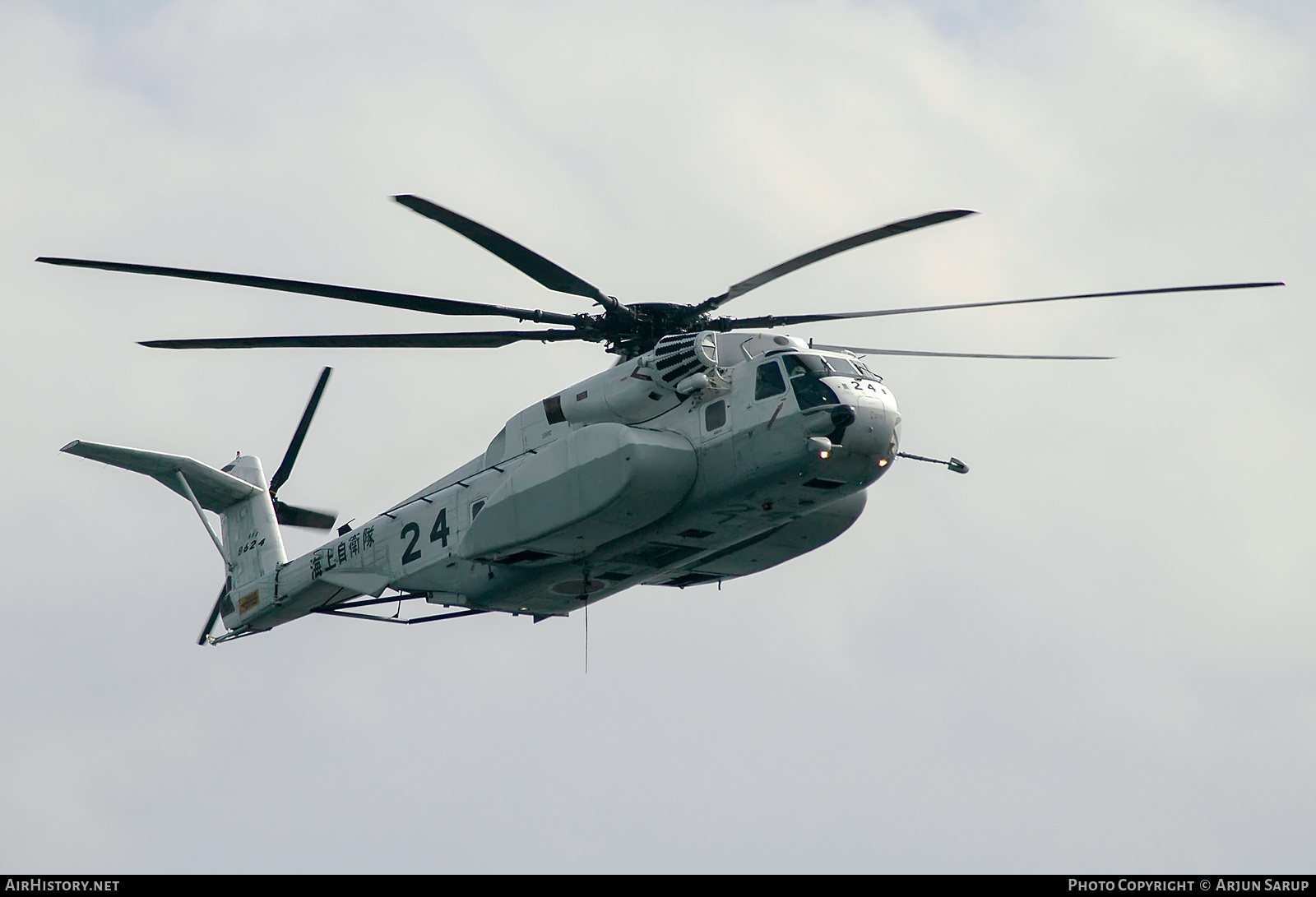 Aircraft Photo of 8624 | Sikorsky S-80M-1 | Japan - Navy | AirHistory.net #667778