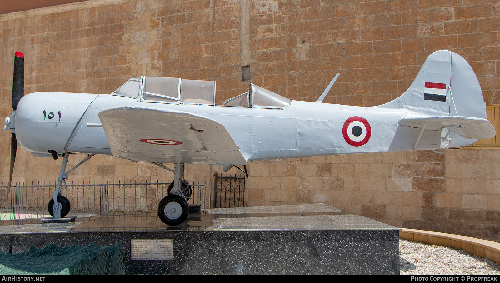 Aircraft Photo of 151 | Yakovlev Yak-18A | Egypt - Air Force | AirHistory.net #670308