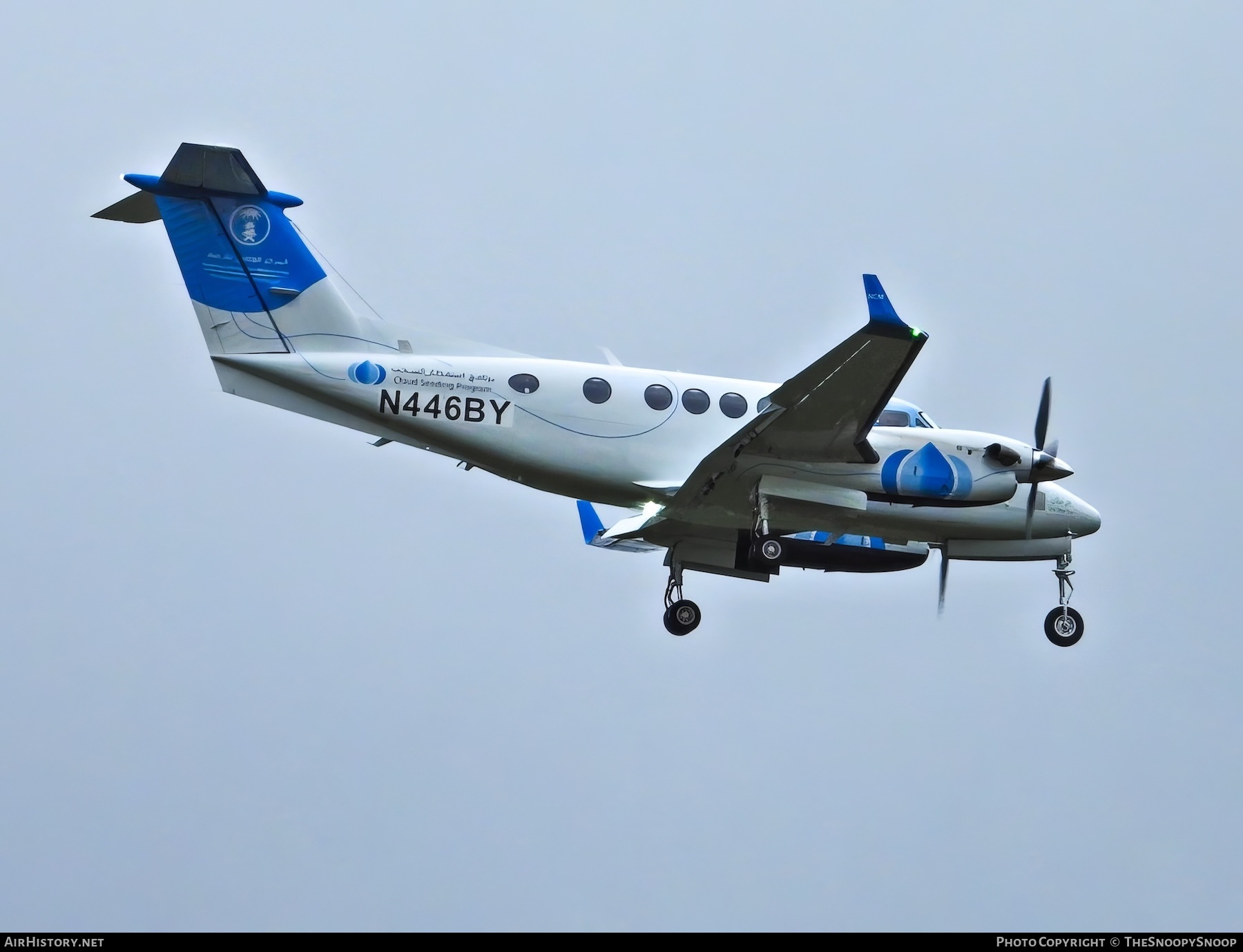 Aircraft Photo of N446BY | Textron 260 King Air (B200GT) | AirHistory.net #670397