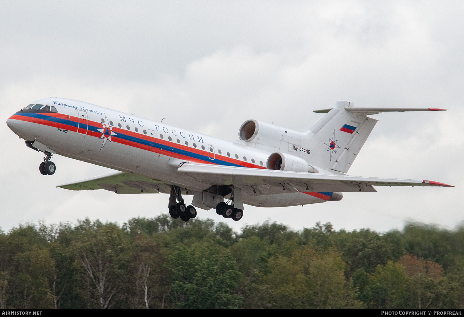 Aircraft Photo of RA-42446 | Yakovlev Yak-42D | MChS Rossii - Russia Ministry for Emergency Situations | AirHistory.net #671767