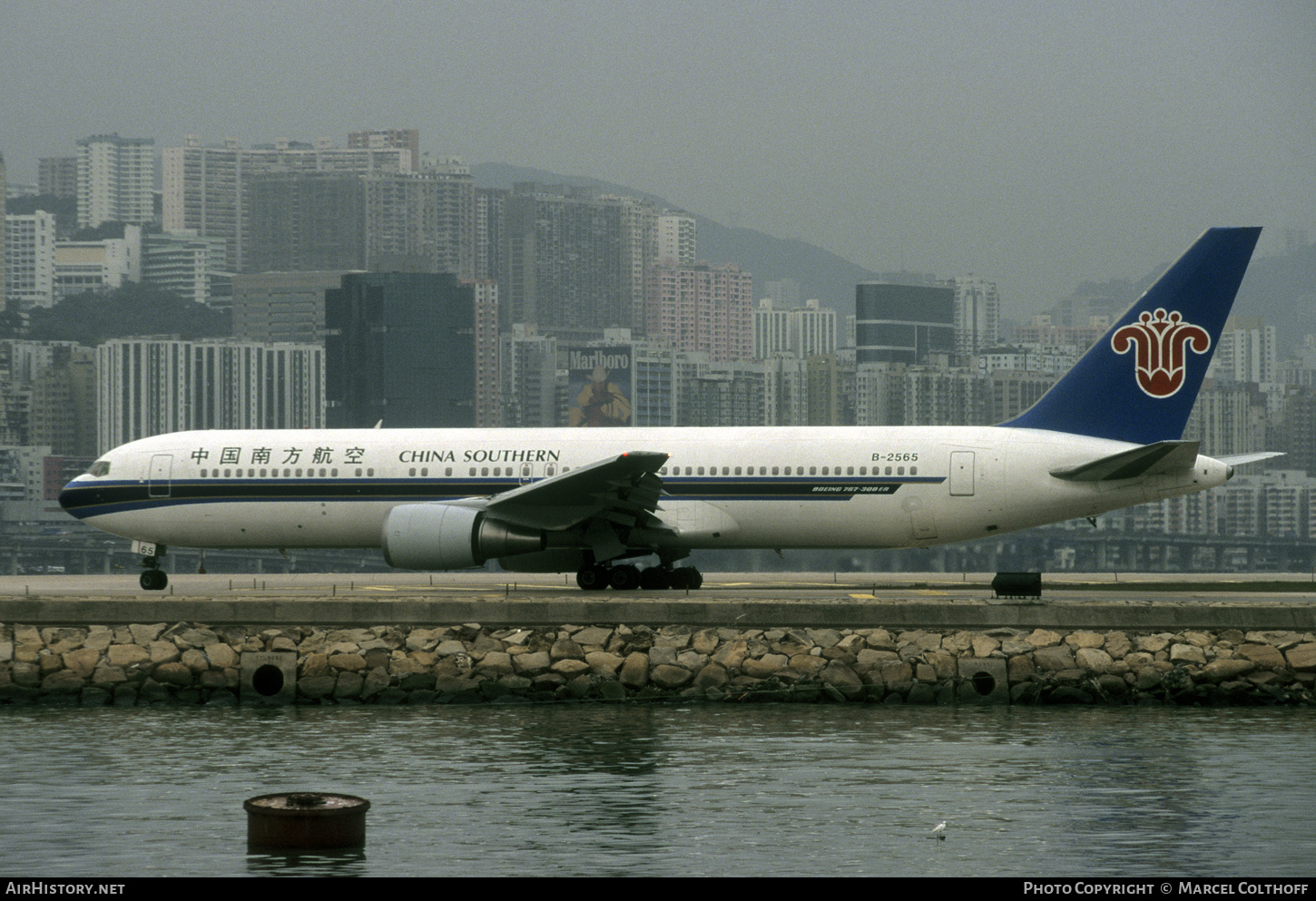 Aircraft Photo of B-2565 | Boeing 767-3Q8/ER | China Southern Airlines | AirHistory.net #672547