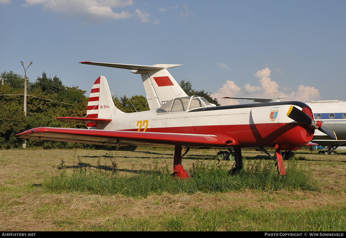 Aircraft Photo of 22 yellow | Yakovlev Yak-18PM | Soviet Union - DOSAAF | AirHistory.net #675387