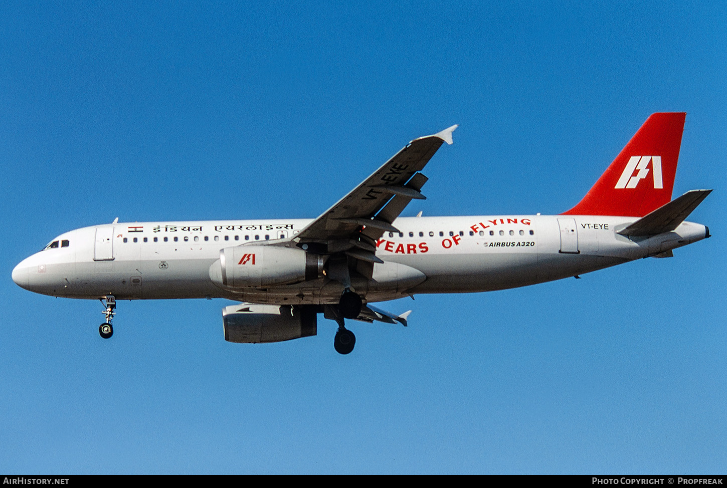 Aircraft Photo of VT-EYE | Airbus A320-231 | Indian Airlines | AirHistory.net #678879