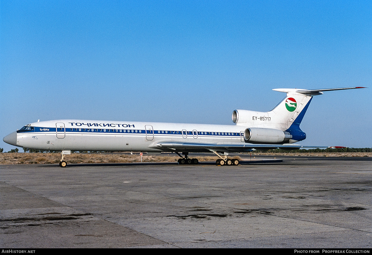 Aircraft Photo of EY-85717 | Tupolev Tu-154M | Tajikistan Airlines | AirHistory.net #678965