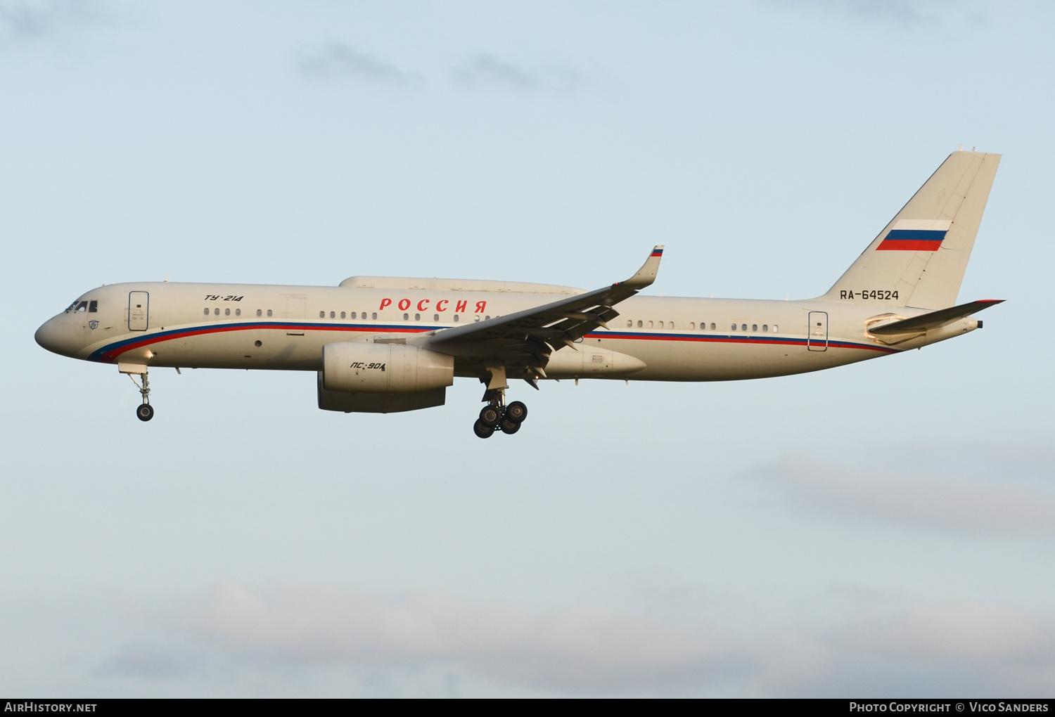 Aircraft Photo of RA-64524 | Tupolev Tu-214SUS | Rossiya - Special Flight Detachment | AirHistory.net #679607