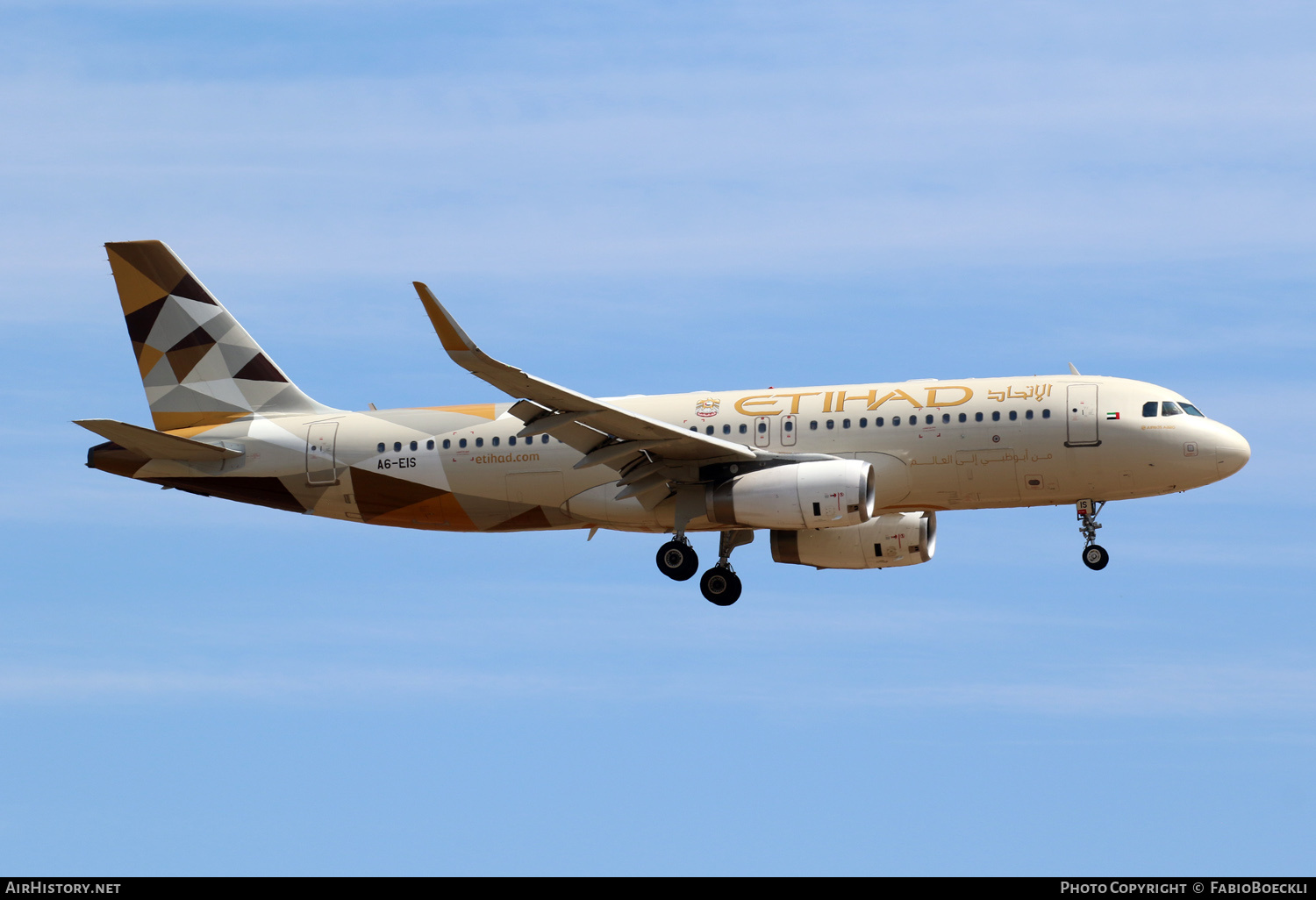 Aircraft Photo of A6-EIS | Airbus A320-232 | Etihad Airways | AirHistory.net #679823