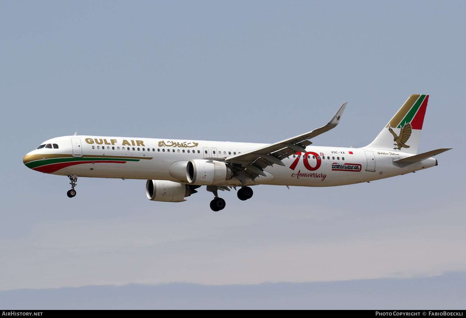 Aircraft Photo of A9C-XA | Airbus A321-253NX | Gulf Air | AirHistory.net #679824