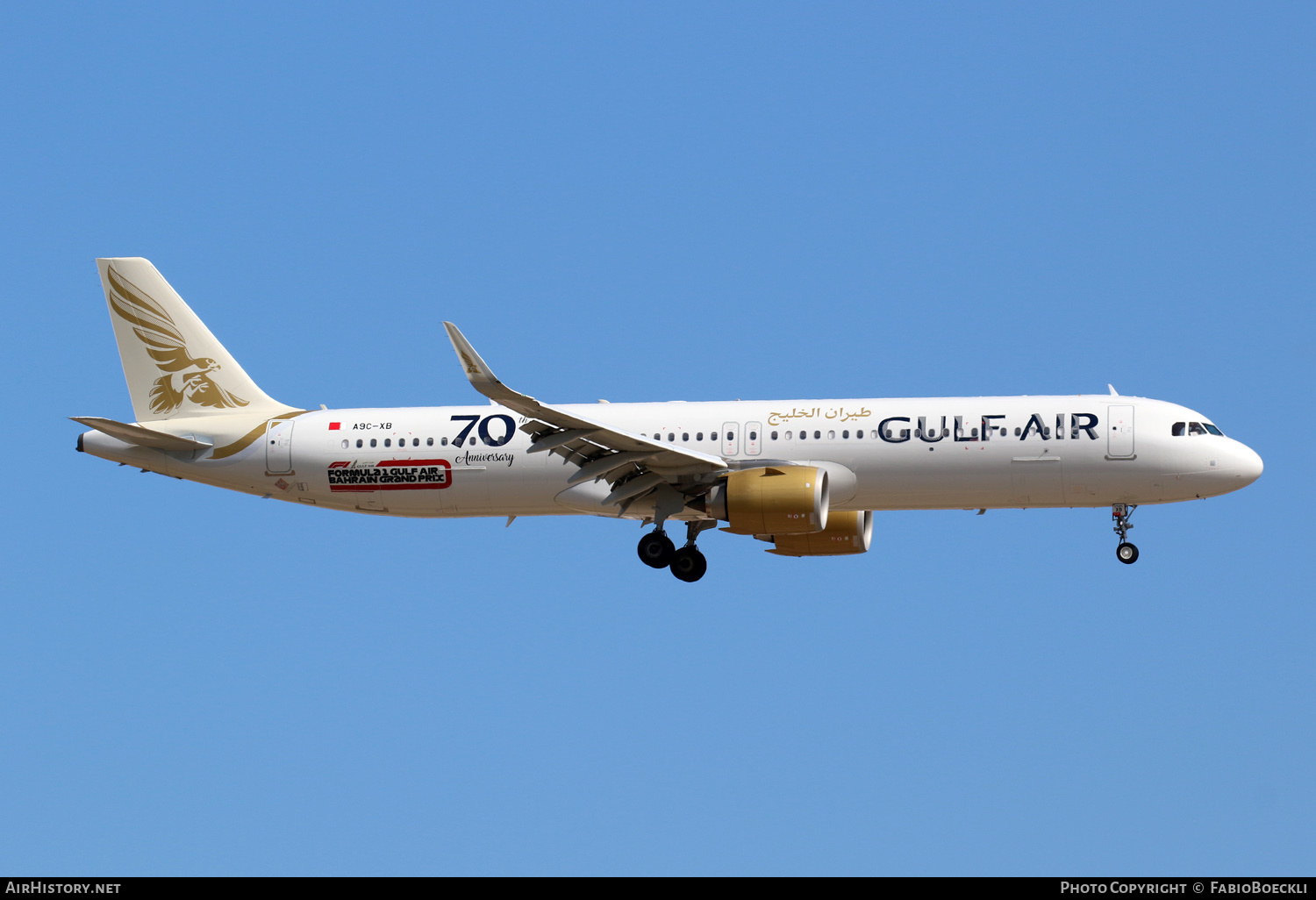 Aircraft Photo of A9C-XB | Airbus A321-253NX | Gulf Air | AirHistory.net #679871