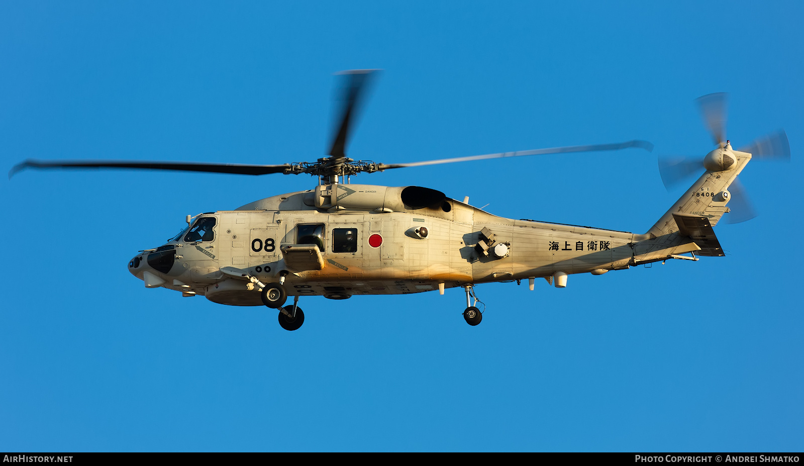 Aircraft Photo of 8408 | Sikorsky SH-60K (S-70B-3) | Japan - Navy | AirHistory.net #682282