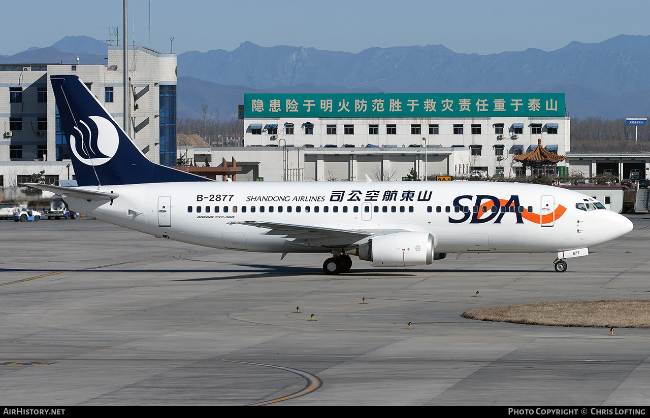 Aircraft Photo of B-2877 | Boeing 737-33V(SF) | Shandong Airlines - SDA | AirHistory.net #683538