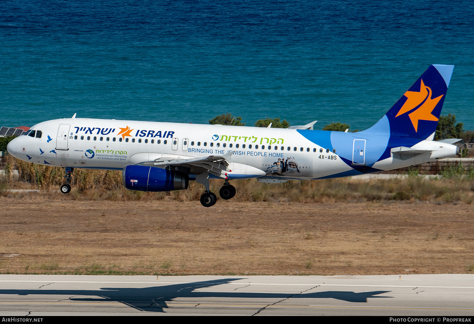 Aircraft Photo of 4X-ABS | Airbus A320-232 | Israir | AirHistory.net #690620