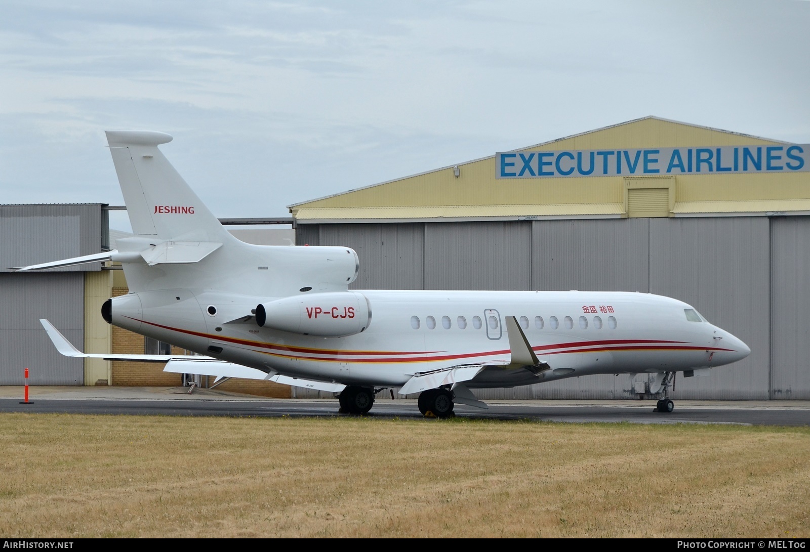 Aircraft Photo of VP-CJS | Dassault Falcon 7X | AirHistory.net #699843