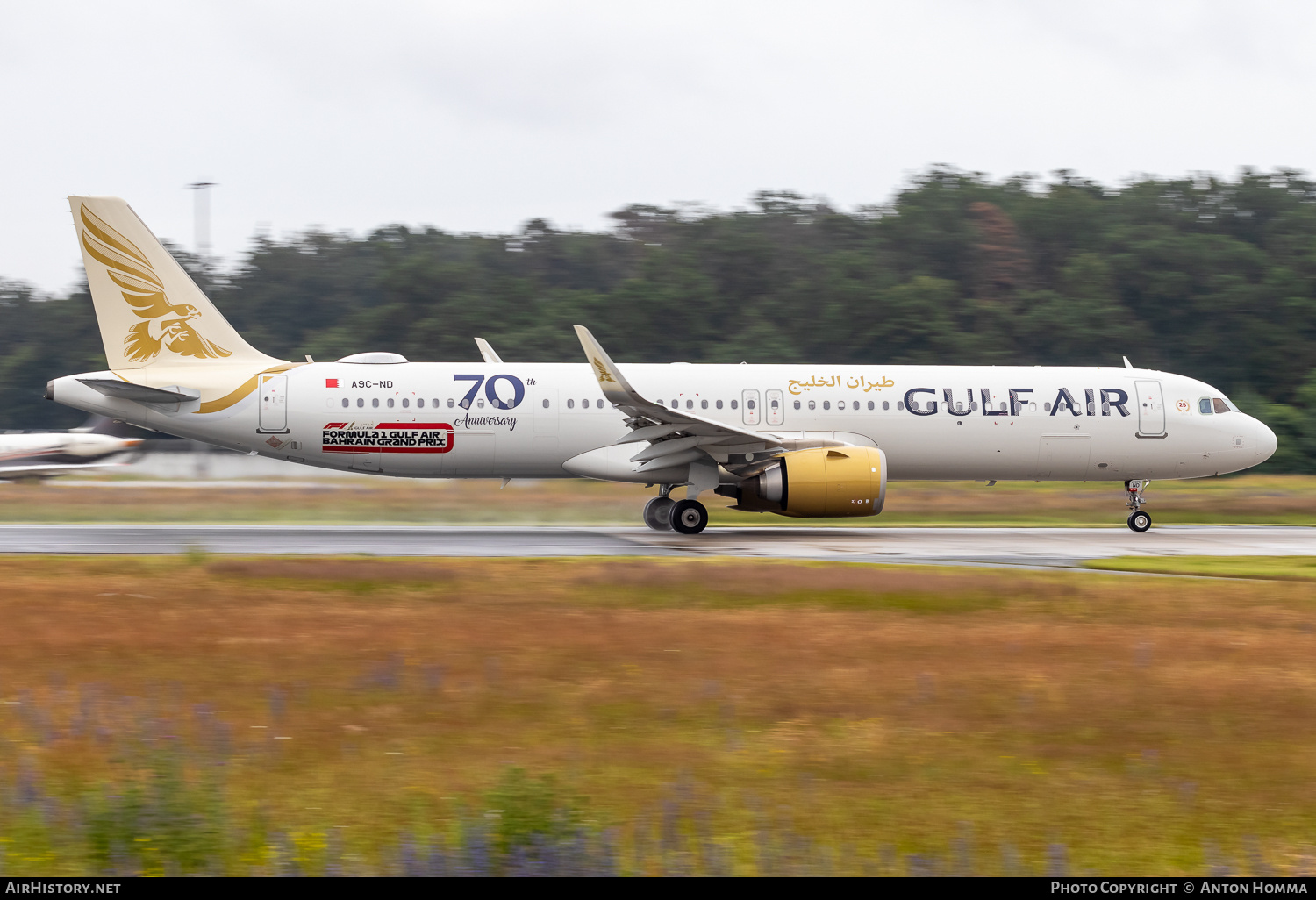 Aircraft Photo of A9C-ND | Airbus A321-253NX | Gulf Air | AirHistory.net #700767