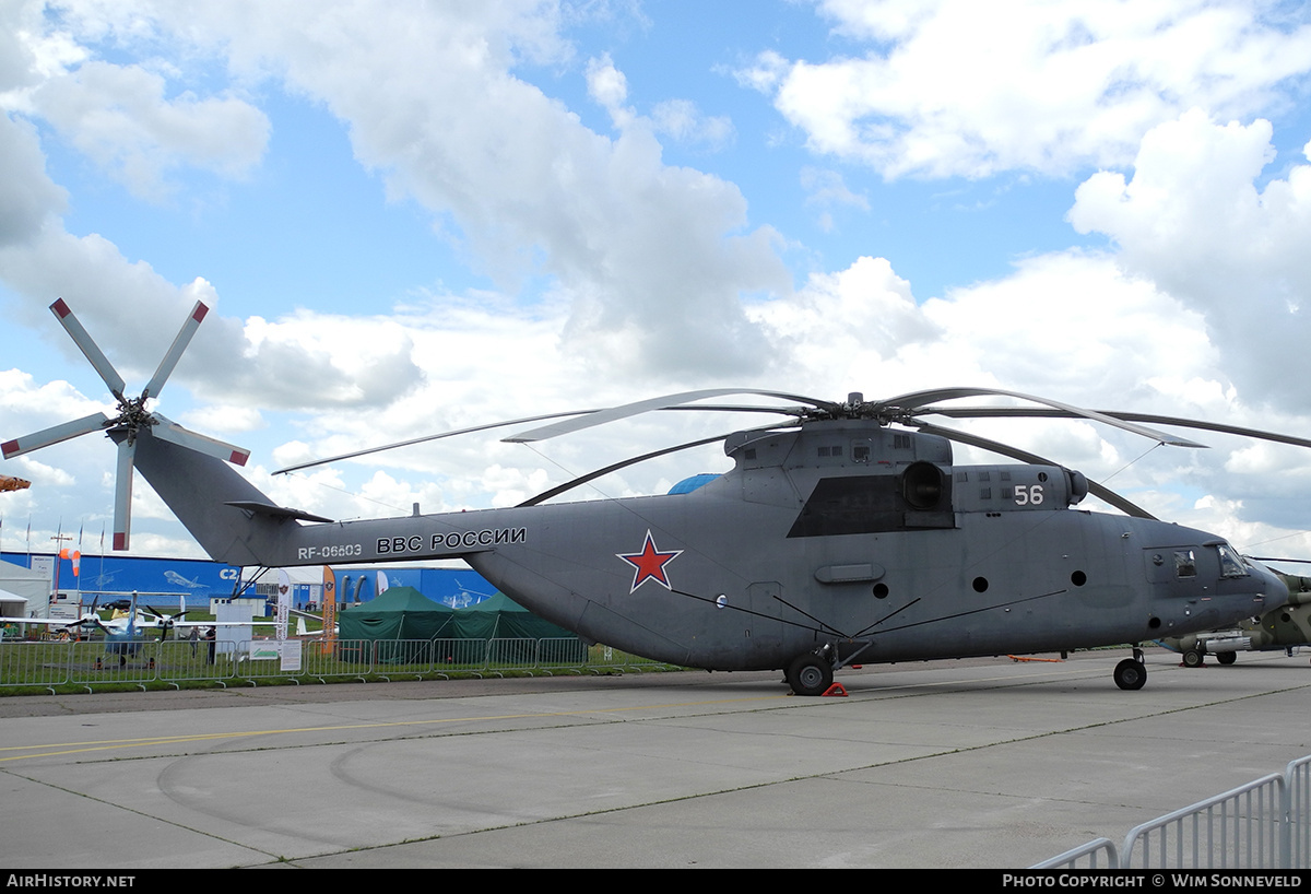 Aircraft Photo of RF-06803 | Mil Mi-26T2 | Russia - Air Force | AirHistory.net #701071
