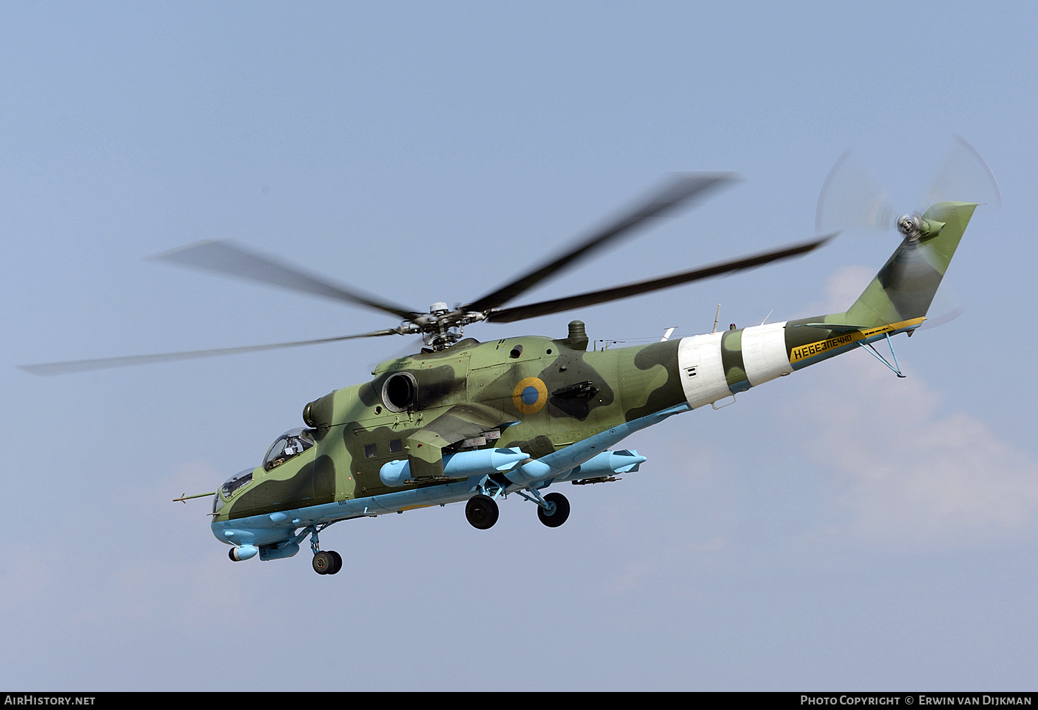 Aircraft Photo of 45 red | Mil Mi-24P | Ukraine - Army | AirHistory.net #704360