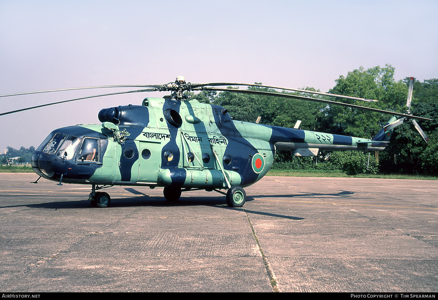 Aircraft Photo of 222 | Mil Mi-17-1V | Bangladesh - Air Force | AirHistory.net #706313