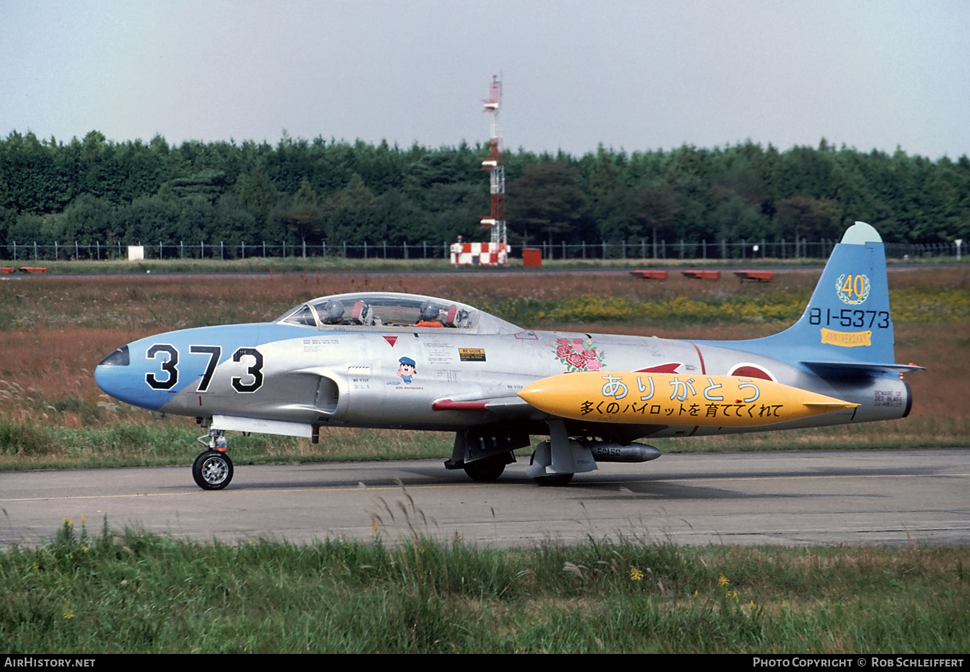 Aircraft Photo of 81-5373 | Lockheed T-33A | Japan - Air Force | AirHistory.net #708226