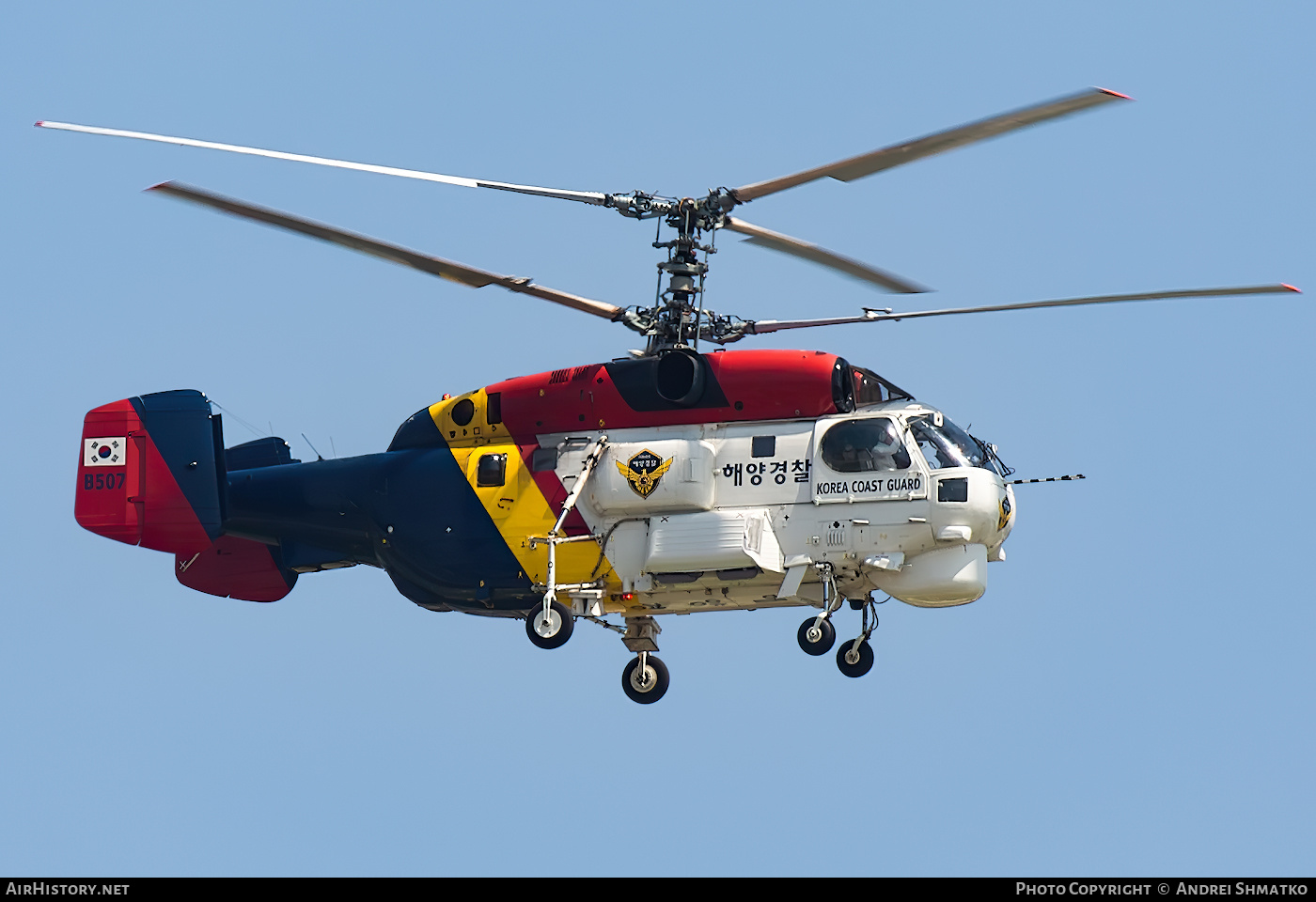 Aircraft Photo of B507 | Kamov Ka-32S | South Korea - Coast Guard | AirHistory.net #709420