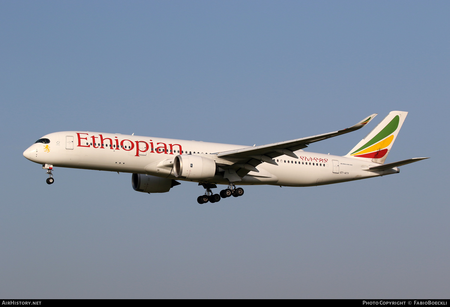 Aircraft Photo of ET-ATY | Airbus A350-941 | Ethiopian Airlines | AirHistory.net #711875